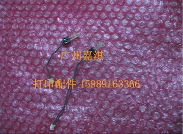 聯想LJ5600 LJ7600 方正A650定影熱敏電阻 定影熱敏開關