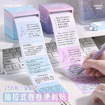 抽拉式便利貼 可撕全粘便籤貼紙 國高中專用錯題貼 備忘記事分類標籤 書寫順滑不易翹邊 台灣出貨