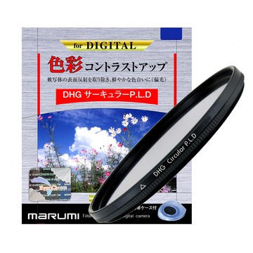 Marumi 日本彩宣總代理DHG CPL 40.5mm多層鍍膜偏光鏡