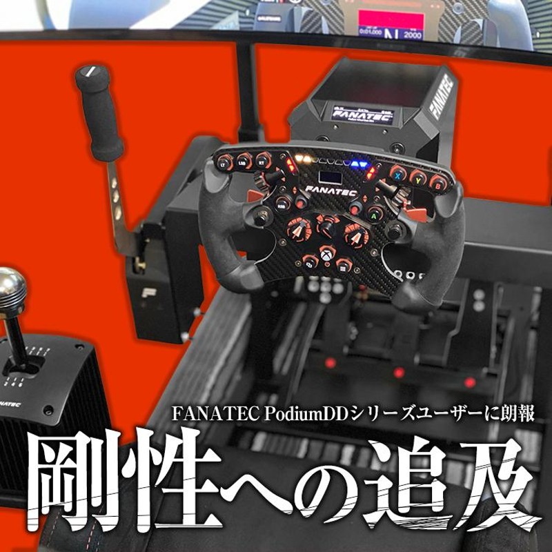 STRASSE DDアングルテーブル FANATEC Podiumシリーズが使える 角度調整