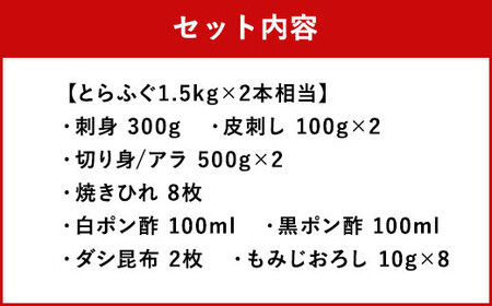  吉宝ふぐコース(40cm赤絵皿全盛り・7～8人前)