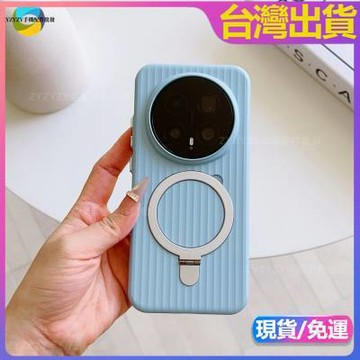 日本進口 瓦楞膚感抗指紋 隱形磁吸支架 適用榮耀 magic8 Pro magic7 Pro 防摔手機殼簡約pc超薄硬殼