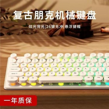 機械手感鍵盤鼠標套裝有線臺式電腦筆記本游戲電競打字專用j鍵盤