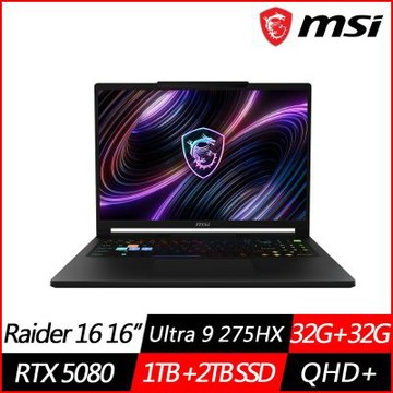 MSI微星 Raider 16 HX B2WI-025TW 16吋電競筆電 Ultra 9 275HX/RTX5080/32G+32G/1TB+2TB SSD/Win11/特仕版)