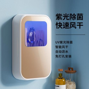 德國新款筷子消毒烘干一體機家用壁掛式免打孔收納盒快筷子筒筷籠