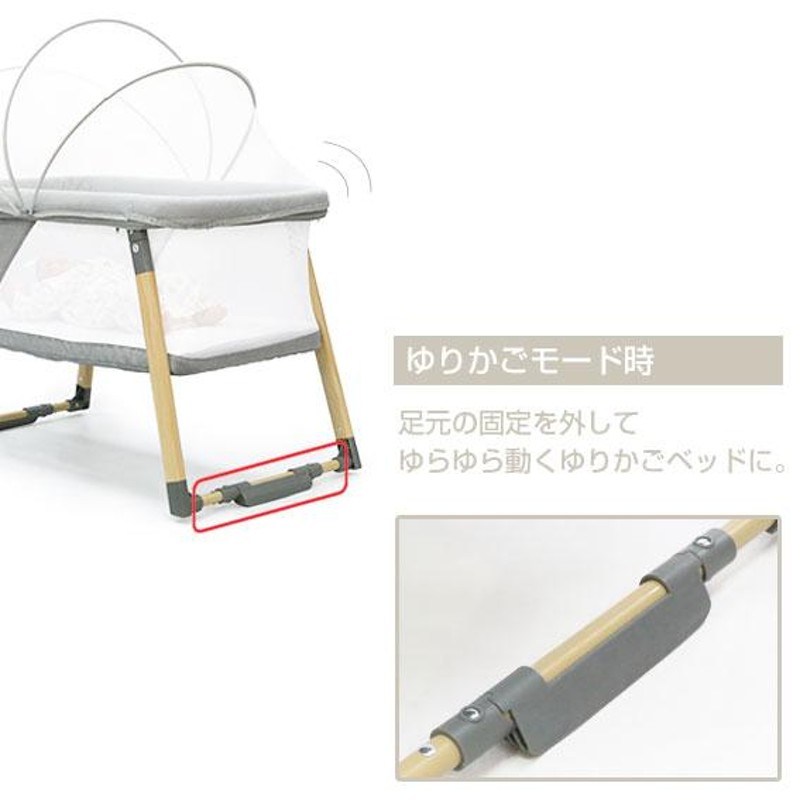 リビングベッド 2in1 BABY crib ヤトミ 折り畳み ミニベッド