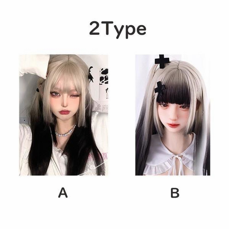 ウィッグ グラデーション ストレート 姫カット ロング レディース フルウィッグ ツートンカラー ロリータ かつら wig 小顔 文化祭 学園祭 |  LINEショッピング