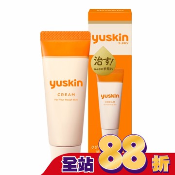 Yuskin悠斯晶乳霜30g