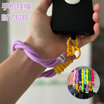 ins多巴胺手機手繩掛繩短款結實手腕帶鑰匙扣掛鏈掛件便攜式通用 KMKX