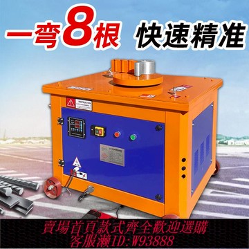 數控鋼筋彎箍機全自動彎曲機電動圓鋼彎圓機螺紋鋼折彎機彎箍筋機