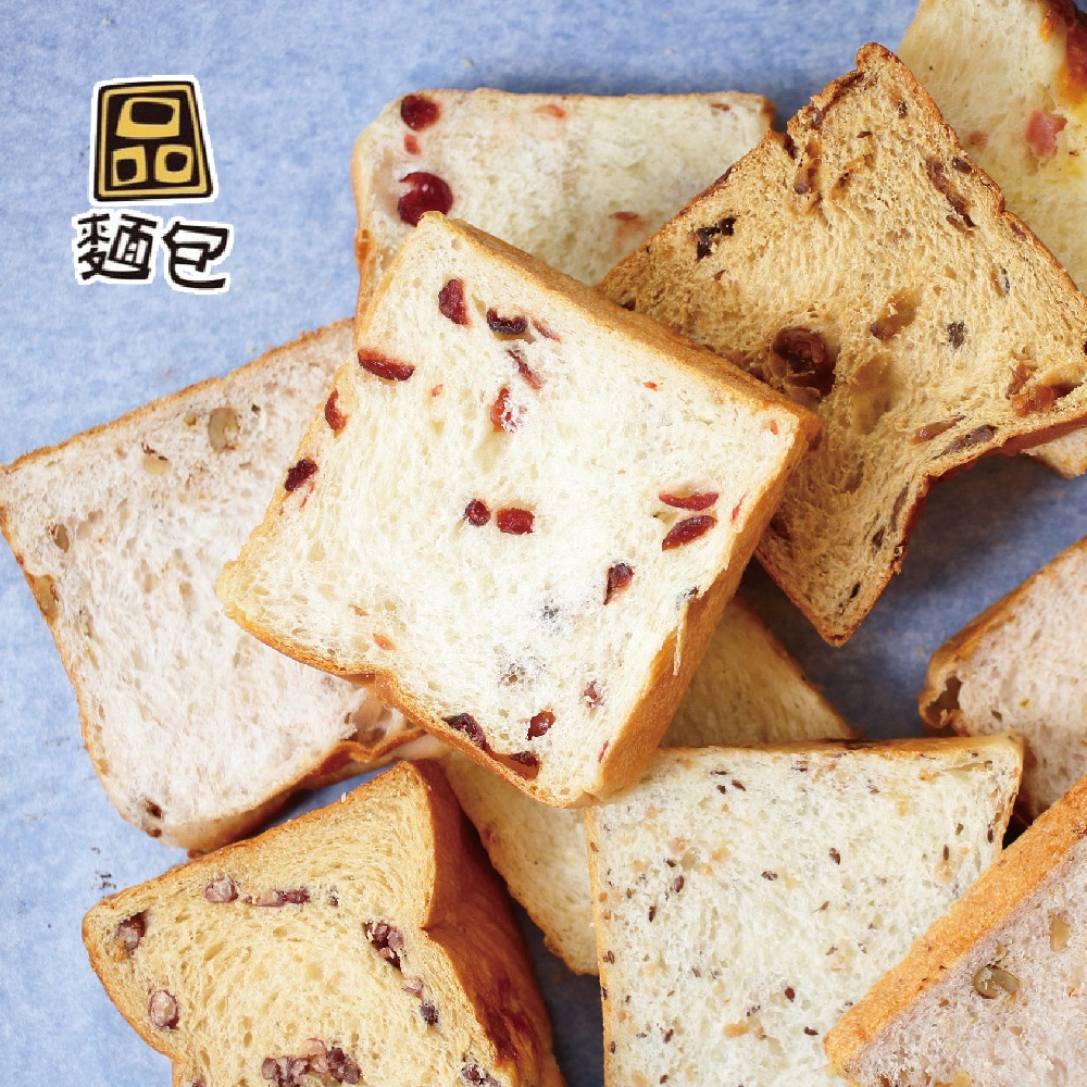 《品麵包》生吐司(2條)(口味任選)(冷凍)【預購】