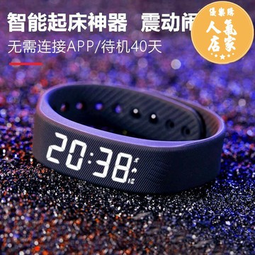 鬧鐘 雙耳鬧鐘 貪睡鬧鐘 學生鬧鐘專用起床神器宿舍震動振動鬧鈴強力叫醒黑科技智慧手環錶