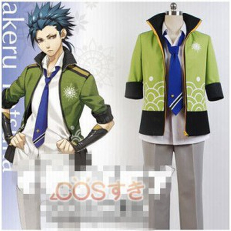 神々の悪戯 戸塚 尊 制服 コスプレ衣装 高品質 新品 Cosplay アニメ