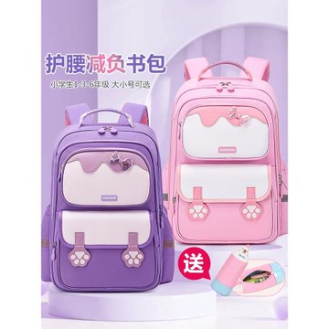 (免運)新款小學生書包女三到六年級減負護脊大容量多隔層紫色雙肩包輕便
