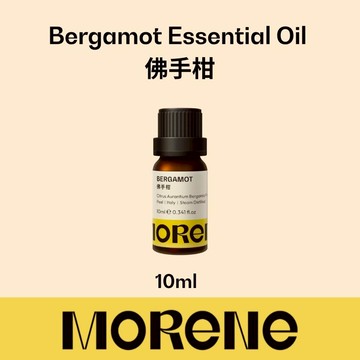 MORĒNE 佛手柑精油 Bergamot 10ml｜明亮柑橘×淡淡茶香｜天然精油 芳療 無光敏 送禮自用