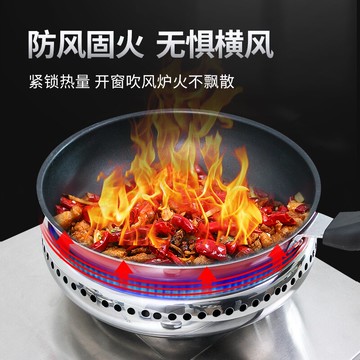 聚火防風罩 加厚通用不銹鋼煤氣灶防風罩節能圈家用聚火擋風燃氣灶節能罩支架 【CM447】