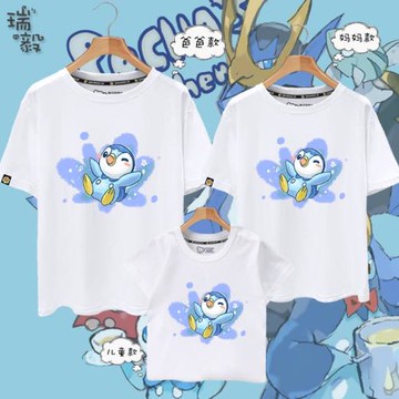 可愛企鵝波加曼精靈寶可夢聯名御三家游戲親子裝短袖T恤男女半袖