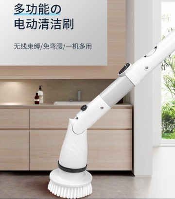 好爸爸電動清潔刷子多場景家用廁所衛生間廁所多角度調節可伸縮 森馬先生旗艦店