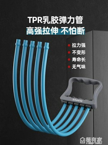 朗威拉力器男練肩擴胸器家用健身器材男士臂力胸肌訓練拉力器工具 幸福驛站