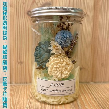 【A-ONE】水藍玫瑰花罐 通草花束 索拉花 永生花 兔尾草 乾燥花束 情人禮物 小清新迷你花束 婚禮小物 畢業禮物 S款_廠商直送
