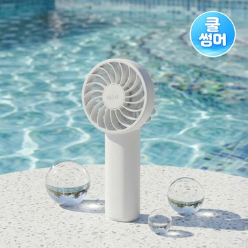 Allo Portable Mini Fan F3A