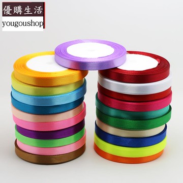 優購生活~彩色寬0.6CM絲帶綢帶手工編制蝴蝶結緞帶DIY禮物盒包裝裝飾細彩帶可拆卸 萬能扣 延長扣 牛仔褲 釦子 伸縮式 可調節 免縫鈕扣 扣子 鈕扣