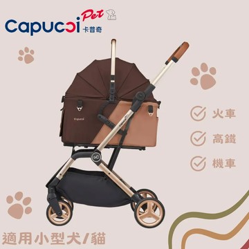 【卡普奇】旅行者P3特別版 摩卡可麗露