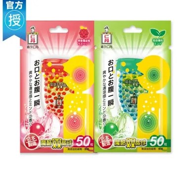 森下仁丹  魔酷雙晶球-超值綜合包（薄荷x5+覆盆莓x5）