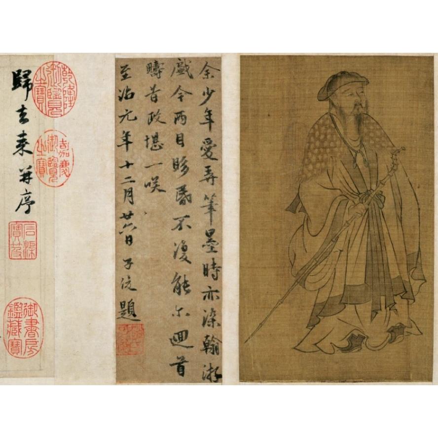 元趙孟フ行書　帰去来兮辞巻　中国古代書画名品　遼寧省博物館所蔵　中国書画 元#36213;孟#38955;行#20070;　#24402;去来兮辞卷　中国古