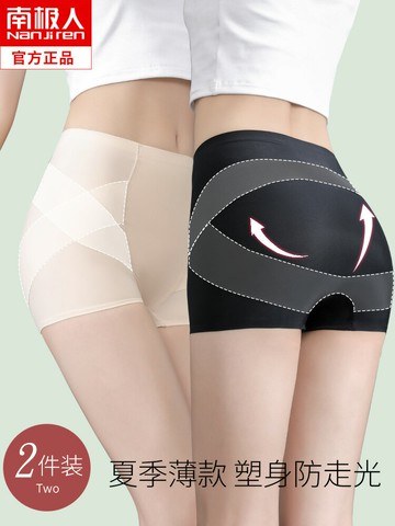 卡卡收腹提臀安全褲內褲二合一防走光冰絲束腰打底短褲女夏天薄款