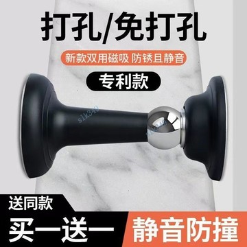 【臺灣出貨】滿99出貨 入戶門防撞免打孔門吸衛生間吸門器防撞門檔器靜音家用塑膠地吸