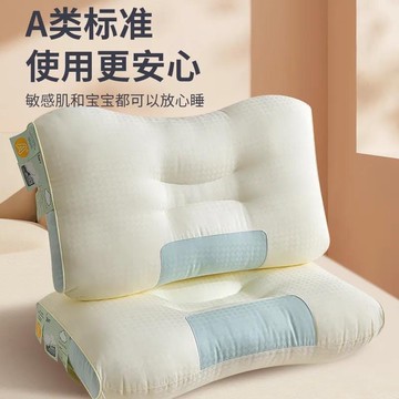 枕頭枕芯家用助睡眠護頸椎壹對套裝不塌陷單人宿舍男女專用鑫弘-家具衛浴 可打統編