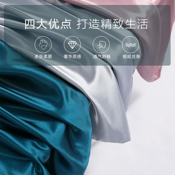 水星家紡單面桑蠶絲真絲枕套一只裝輕奢酒店風純色家用單人枕頭套