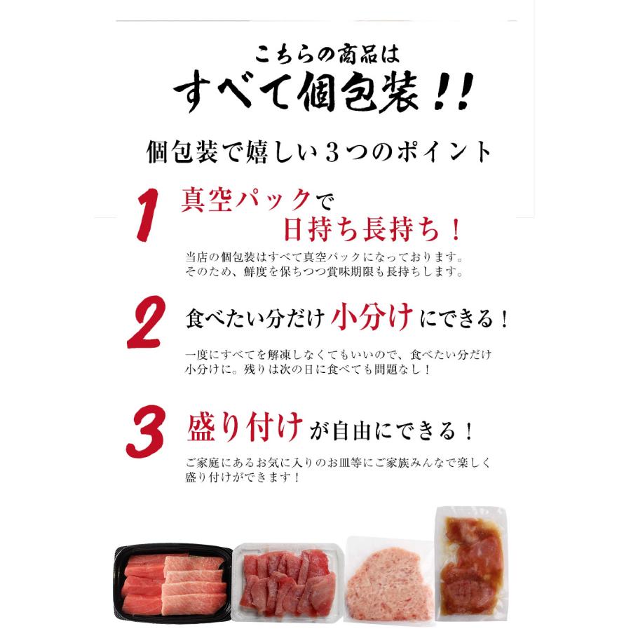 お歳暮 2023 年末年始 海鮮 ギフト 豪華マグロ丼 大トロ 赤身 ネギトロ マグロ漬け 鉢鮪切落し 海鮮丼 御祝 誕生日 プレゼント ごちそう 内祝 食べ物 魚介