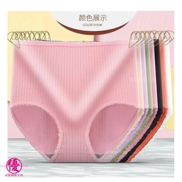 ◐100公斤內大碼高腰收腹內褲女士舒適透氣提臀褲加/肥加大薄款三角褲 片式#1