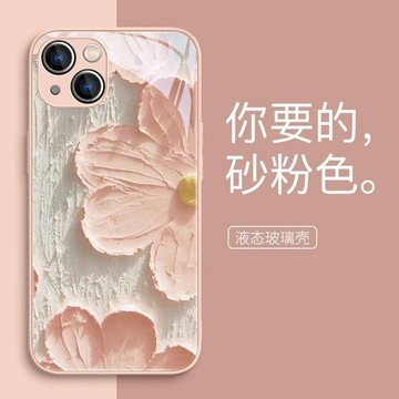 ✨iphone手機保護殼✨UNICHUANG油畫花朵蘋果17promax手機殼玻璃新款13潮流iphone16pro