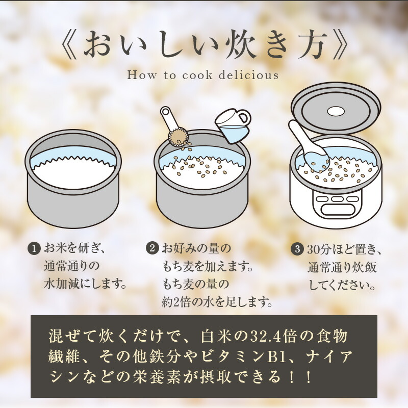 国産 もち麦 3袋セット ダイシモチ 1kg 無添加 送料無料 ヘルシー 食物繊維 栄養 美容 ダイエット 健康 健康食品 種商 雑穀 雑穀米