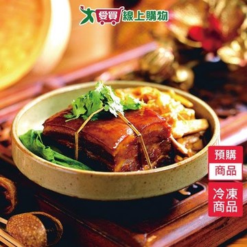 台畜東坡肉1200G/盒-預購【1/29陸續出貨】【愛買冷凍】