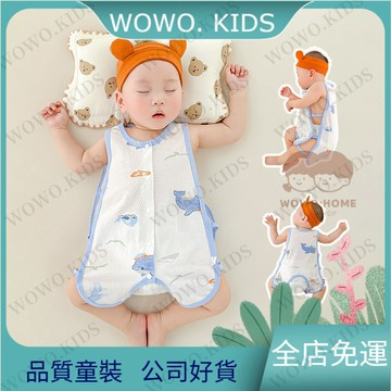 嬰兒包屁衣 無袖包屁衣 寶寶爬服寶寶爬行服寶寶連身裝嬰兒琵琶衣夏季薄款純棉網眼連體衣無袖背心透氣哈衣寶寶爬服夏裝