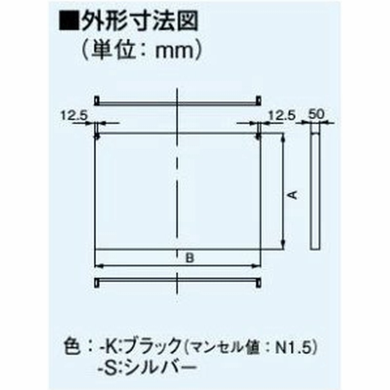 専門ショップ PANASONIC FY-MH666D-S シルバー 幕板 レンジフード部材 60cm幅 高さ700mm discoversvg.com