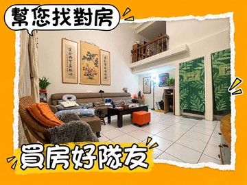 東方大鎮花園獨立車庫四大房別墅｜台中市太平區東方三街