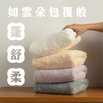 [官方直營]【巾朵雲】台灣製 極吸水柔軟抗菌毛巾 超微細纖維 不掉毛 親膚 毛巾 洗臉巾 美髮巾 乾髮巾 運動毛巾 浴巾