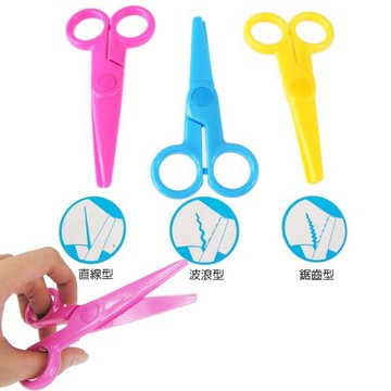 三件式花邊安全剪刀 安全剪刀 剪紙剪刀 花邊剪刀 卡片花紋剪 美勞手作 贈品禮品