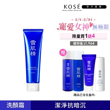 KOSE 高絲 雪肌精 淨透洗顏霜