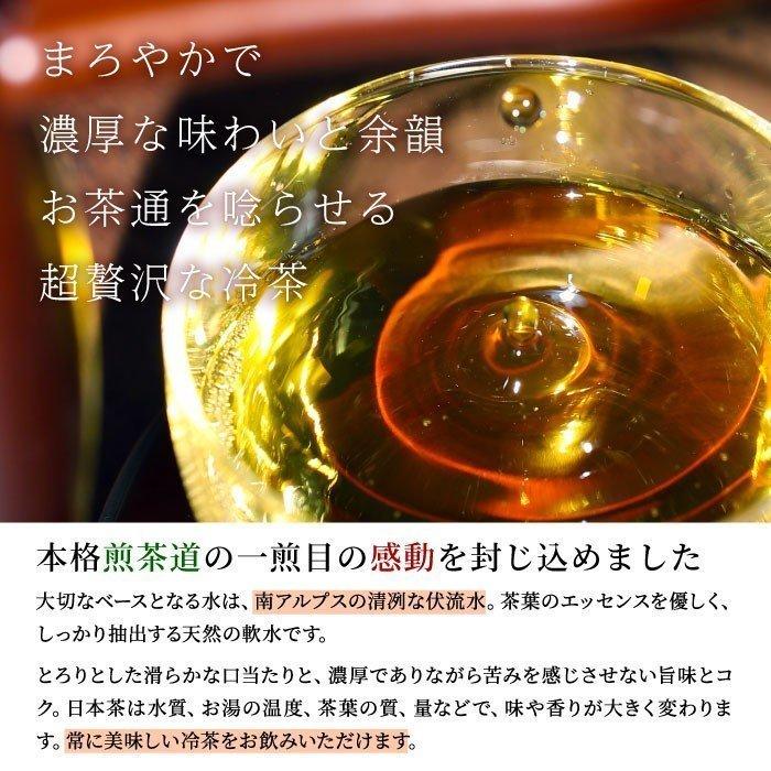 国産うなぎ長蒲焼と静岡の碾茶ボトルティー 富嶽之雫 うなぎ ウナギ 鰻 お茶 緑茶 冷茶 てん茶 ボトルティー 高級 送料無料