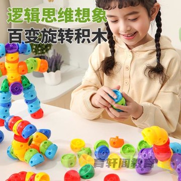 童才百變扭扭蟲毛毛蟲兒童寶寶早教幼兒園益智玩具顏色認知積木