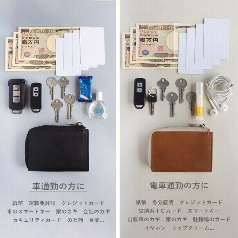【スマートキー2個・カード類】 ANNAK(アナック) スマートキーケース財布 スマートキー2個・カード類・紙幣などを収納可能】 ANNAK