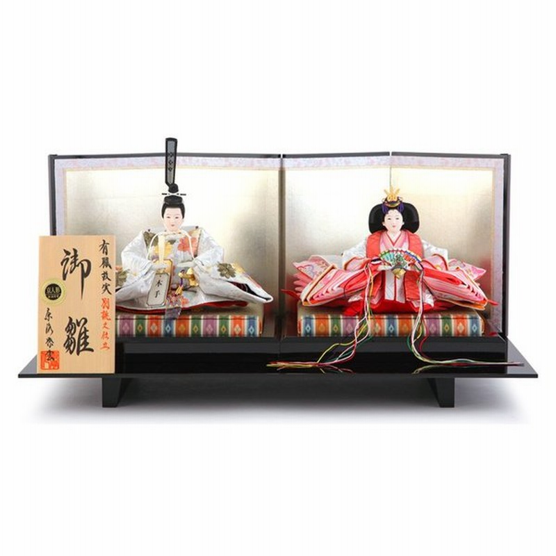 先着1名様限定 雛人形 飾り方 コンパクト おしゃれ 親王飾り 京洛紫雲作 有職故実 別誂之仕立 御雛 金沢箔 錫箔四曲屏風 H243 Ssed 40 109 雛 通販 Lineポイント最大0 5 Get Lineショッピング