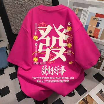【二十三歲】臺灣出貨100%純棉300克重磅國潮創意漢字印花T恤情侶款百搭上衣男女款短袖