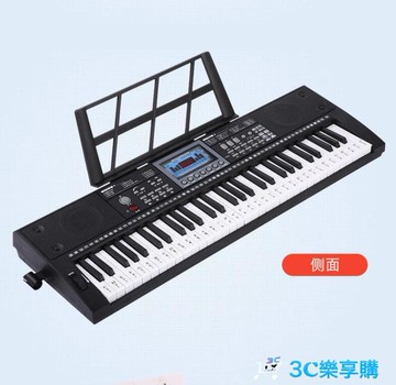 鋼琴 充電電子琴成人兒童幼師初學者入門61鋼琴鍵多功能家用專業88【林之舍】